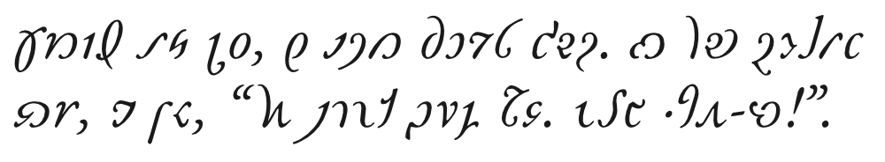 Sampler_Doolittle_Garamond_Italic