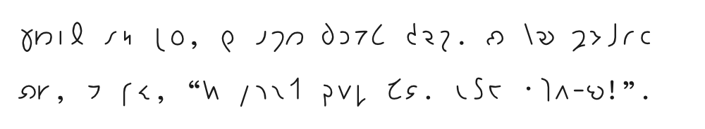 Sampler_Everson_Mono