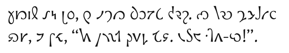 Sampler_Ormin_Regular